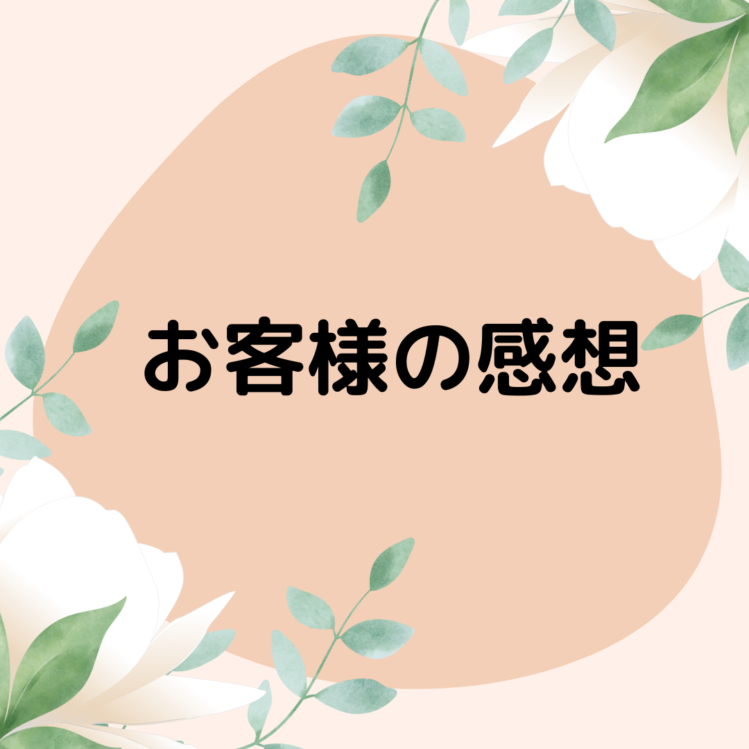 お体を大事にしていますか